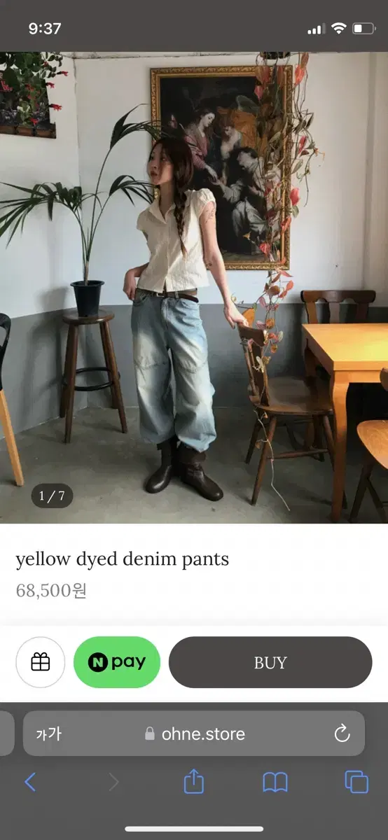 오네 데님 팬츠 yellow dyed denim pants ohne